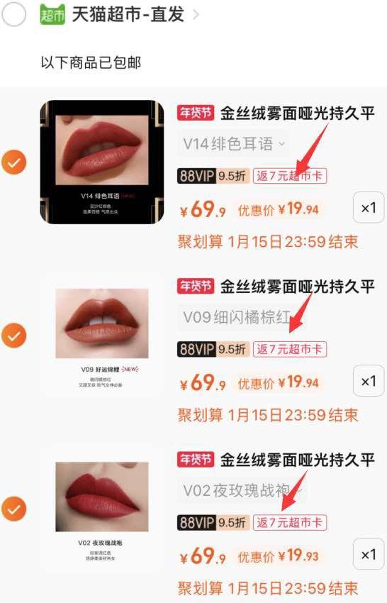 送21亓猫卡 到手40.6亓