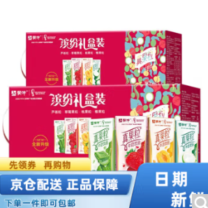 79.9元包邮！蒙牛真果粒250g*24盒*2箱