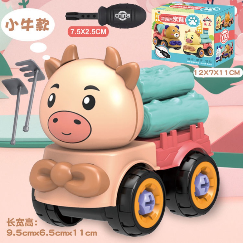 儿童拆装玩具车可拆卸宝宝玩具男孩拼装玩具