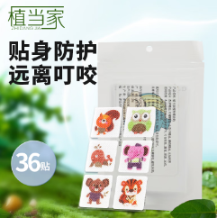3.9元包邮！植当家 婴儿植物精油驱蚊贴36贴