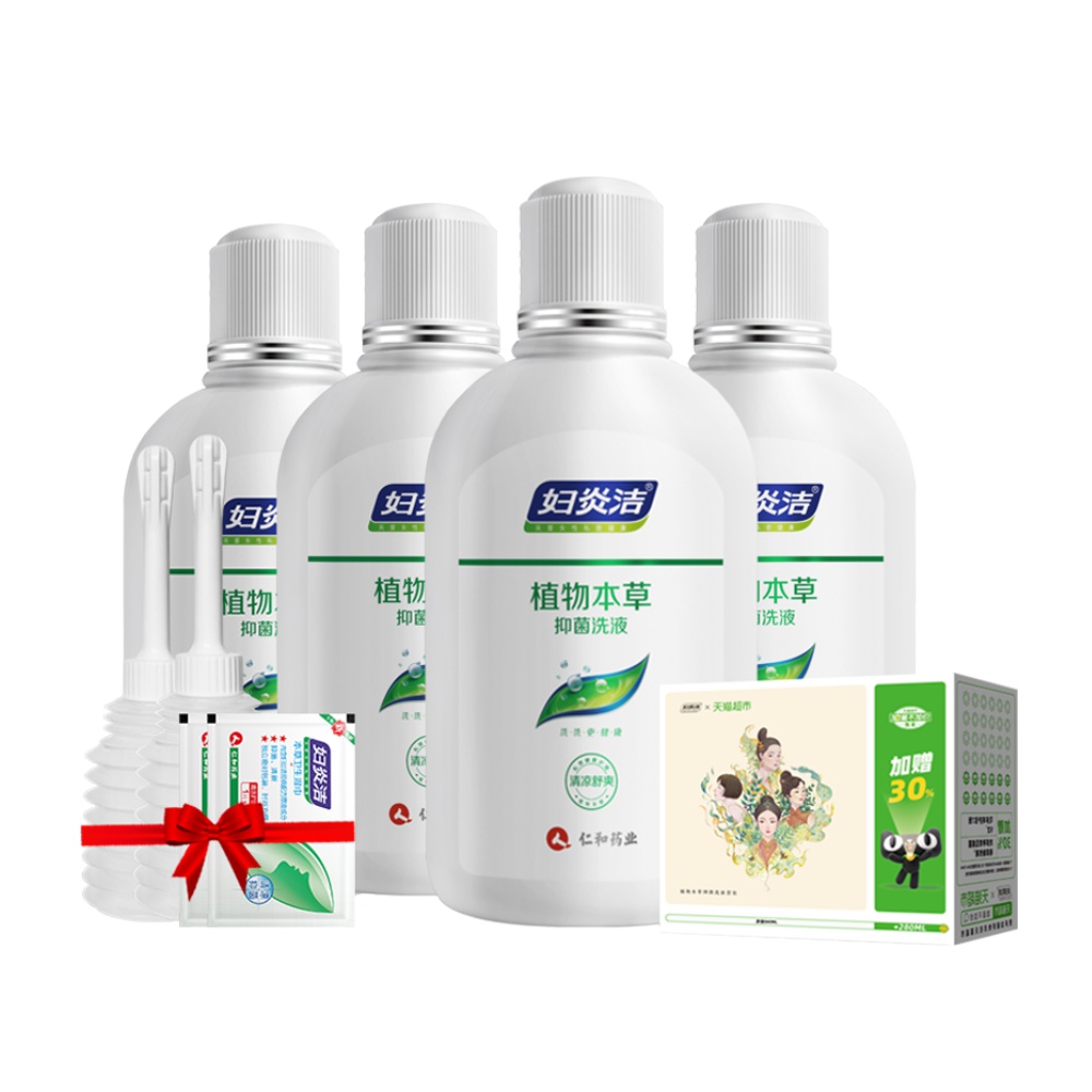【妇炎洁】抑菌女性护理液280ml*4瓶