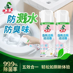 水卫士香氛洁厕泡泡盾马桶防溅水厕所专用泡沫清洁剂除臭去污除菌