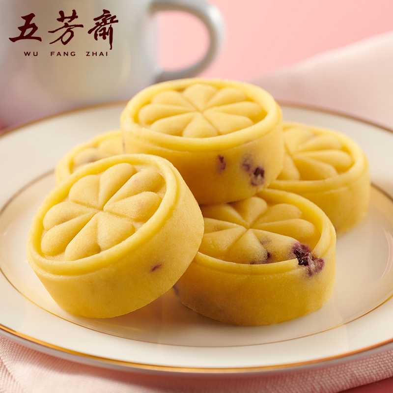 五芳斋绿豆糕蔓越莓味多口味办公室下