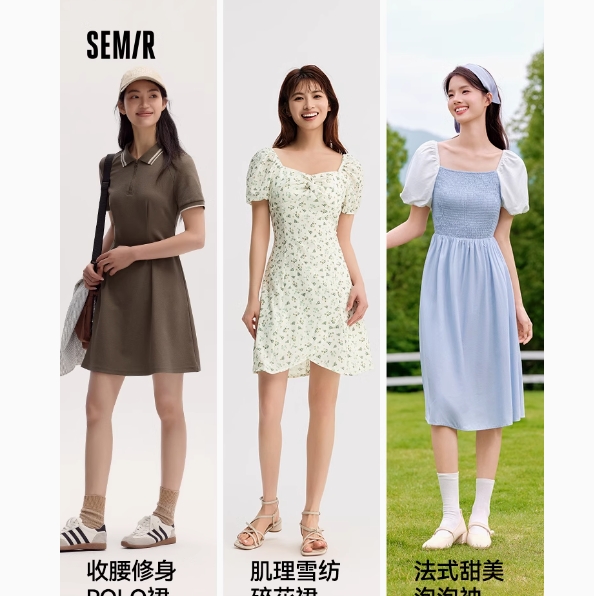 49元起！森马撞色复古连衣裙合集