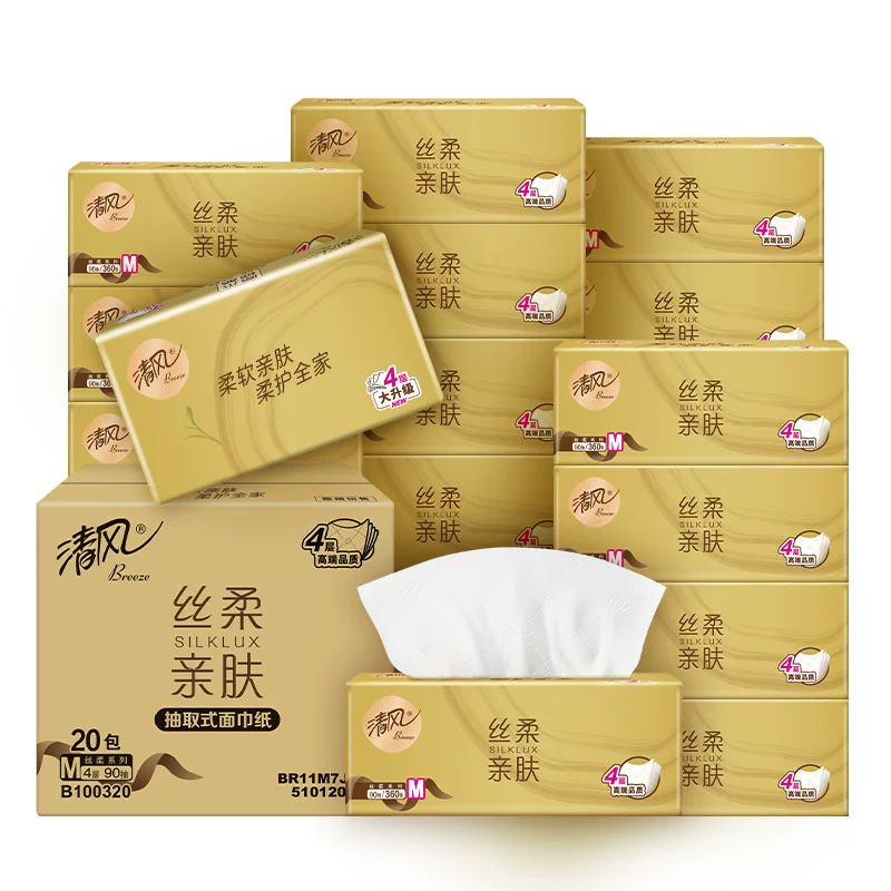 清风丝柔抽纸秒杀到手 20.85 元