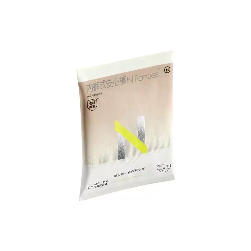 babycare经期出行随心装