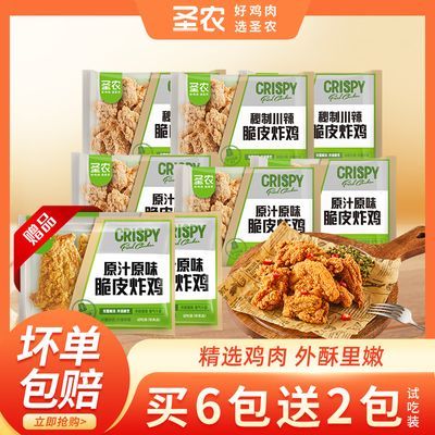 PDD热销产品汇总02点档更新2023/05/12