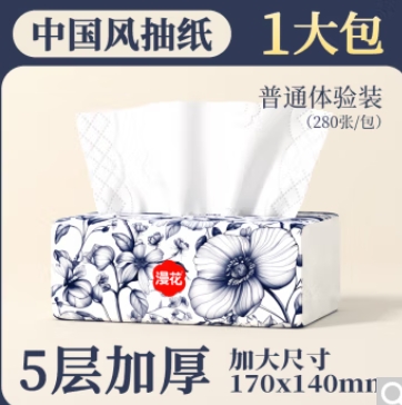 0.1元包邮！漫花国风抽纸280张