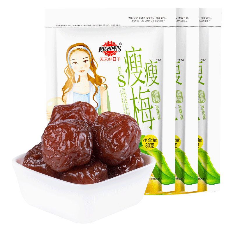 【JD旗舰店】  休闲零食 清梅 独立包装 500g 
