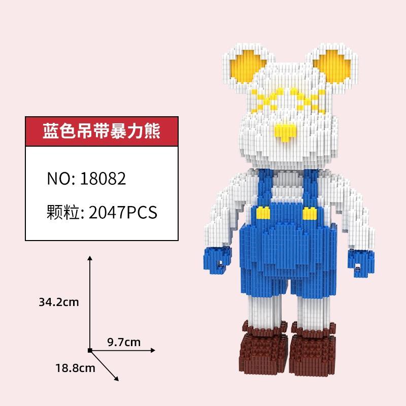 【热销！36元】衍简 大号爱心暴力熊34CM
