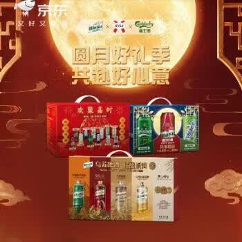 京东 圆月好礼季共赴好心意 下滑领10元立减券