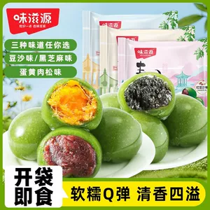 味滋源艾草青团蛋黄肉松糯米糍叽叽特产清明团子糕点零食早餐点心