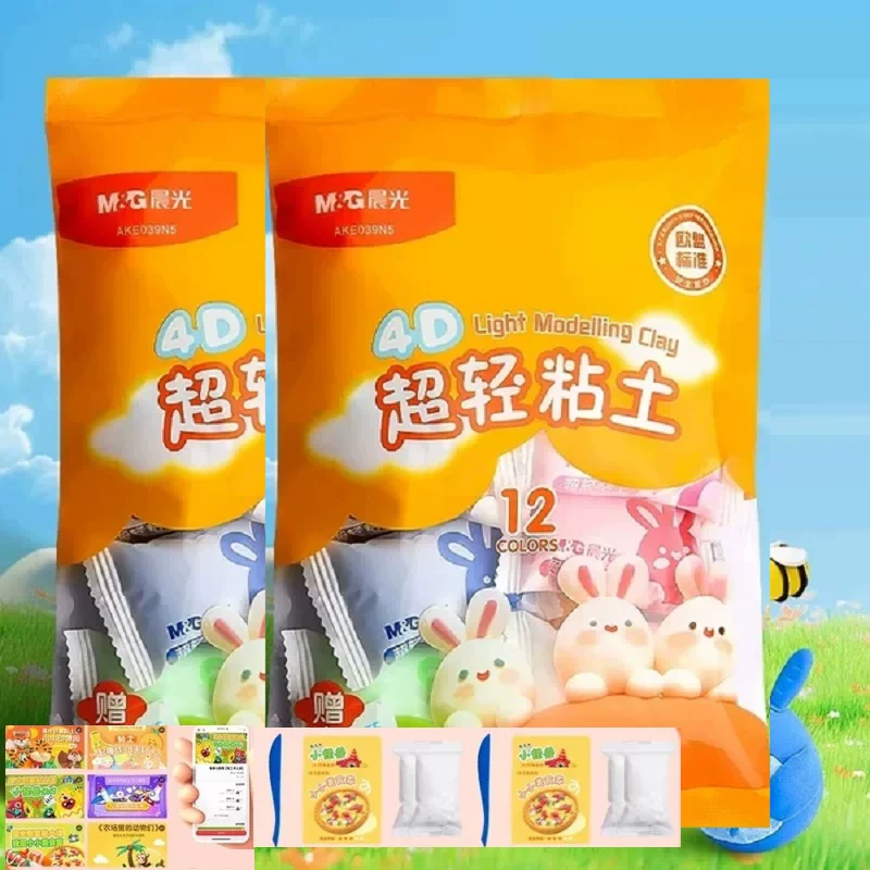 晨光4D超轻粘土12色×2袋+4包