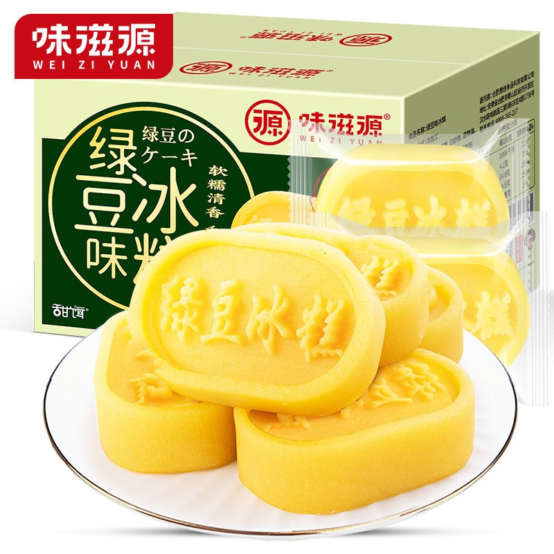 味滋源绿豆冰糕老式传统点心500g