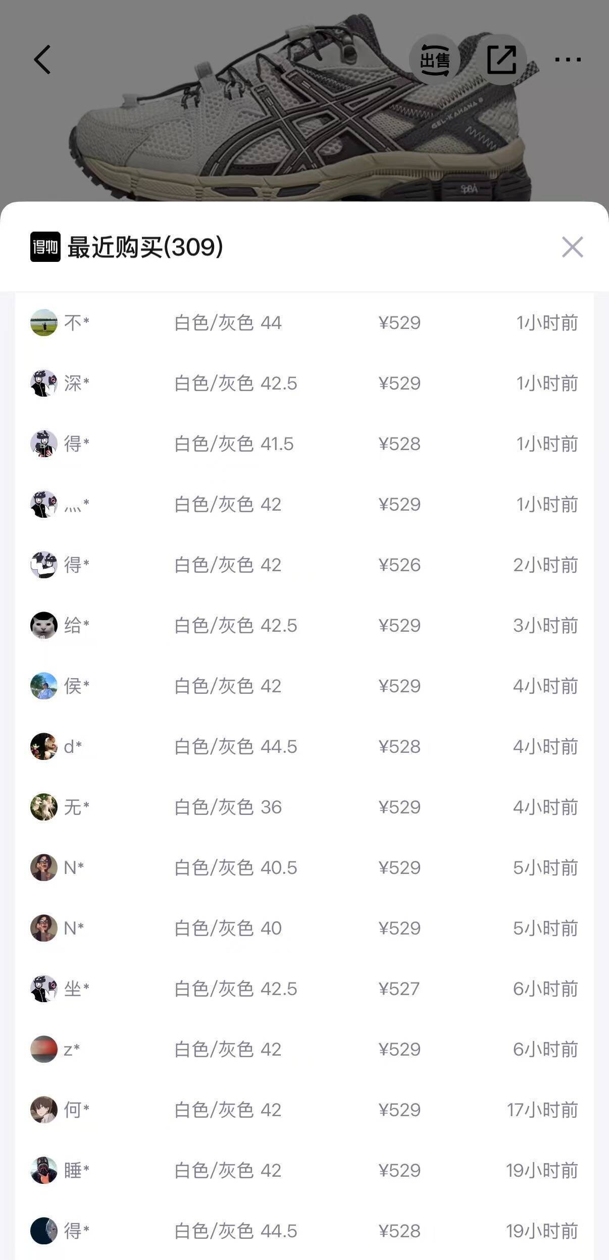 亚瑟士KAHANA 8 FL运动鞋限时特惠！到手价仅420元（原价529元）