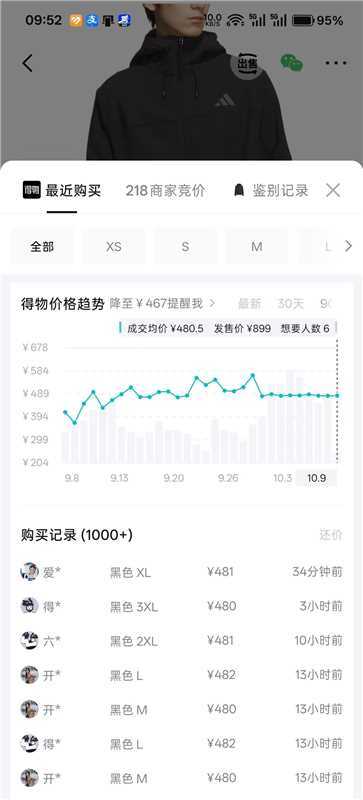 adidas Terrex纯色长袖羽绒服，购物金94折后仅需657.06元