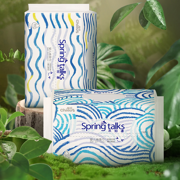 【拍三包15.7元】雀氏绵柔巾80抽*3包