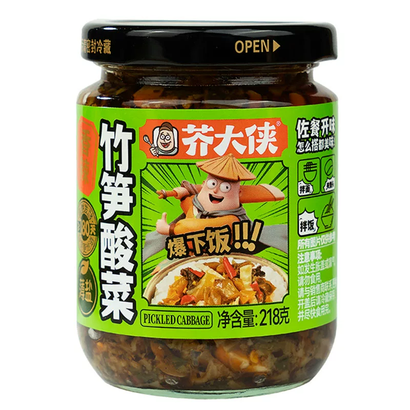 芥大侠外婆风味酸菜下饭菜湖南特色芥菜榨菜泡菜拌面拌饭暴下饭酱