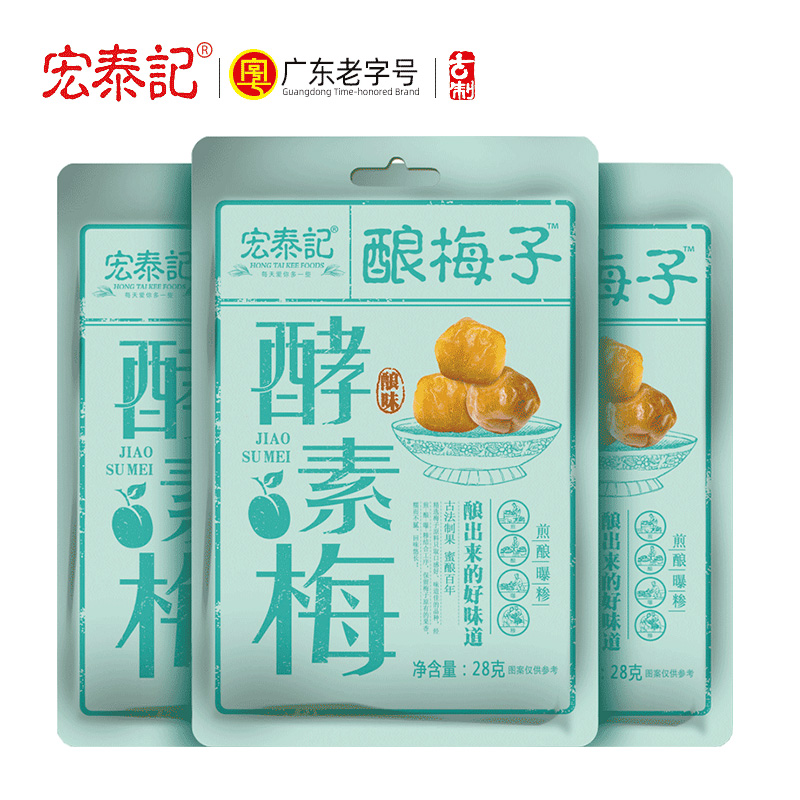 【9.9秒杀！】宏泰记梅子组合装共6袋