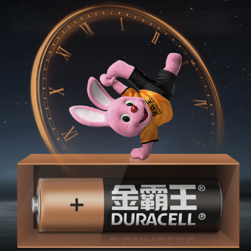 金霸王五号七号碱性电池20粒