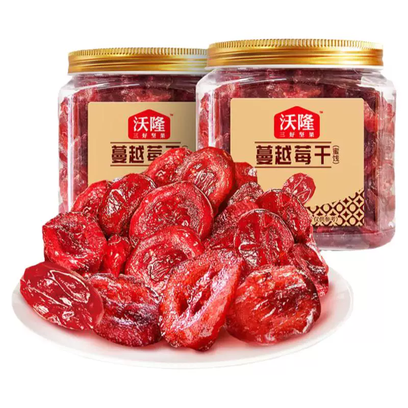 沃隆蔓越莓干办公小零食