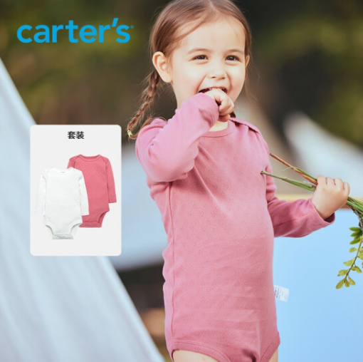 37元包邮！carters婴儿连体衣包屁衣 2件装