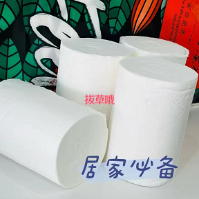 4.56元包邮！中兴卷纸 14卷400克（HP商家返2元）