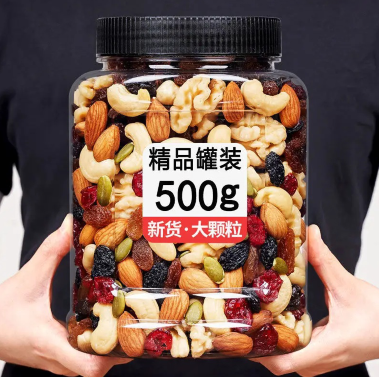 11.9元包邮！每日坚果 混合果仁500g
