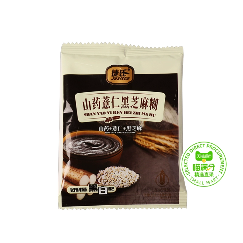 T猫热销产品汇总02点档更新2024/06/02