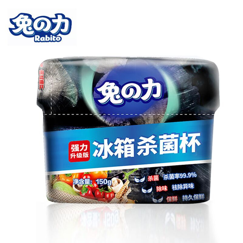 【兔力】冰箱除臭除味剂*150g
