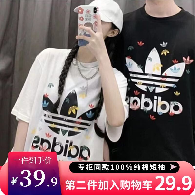 【已验货】专柜同款夏季男女短袖女T恤