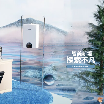 京东 林内智美心境探索不凡 收藏加购抽扫地机器人