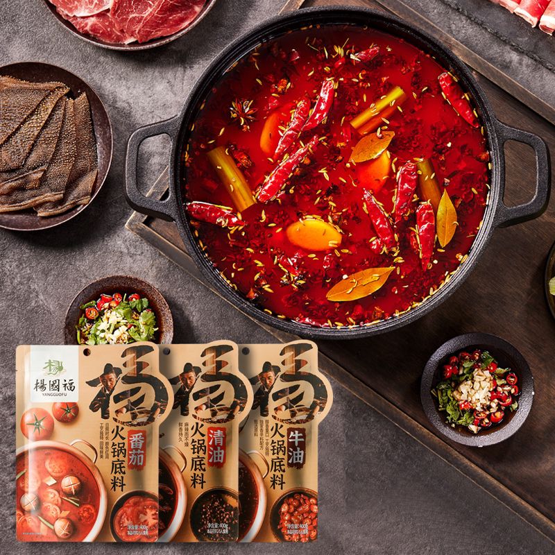 2大包【杨国福】麻辣番茄火锅底料