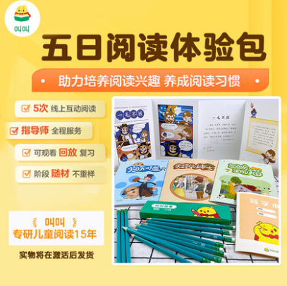 9.9元包邮！儿童启蒙趣味字卡绘本礼包（5本书+12支铅笔）