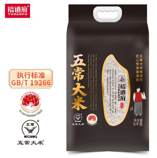 裕道府 五常大米怎么样，裕道府 五常大米好吃吗？