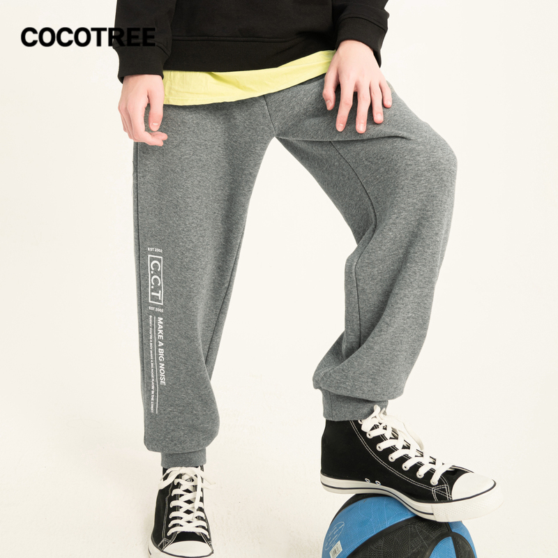 COCOTRE棵棵树男女童百搭潮流长裤