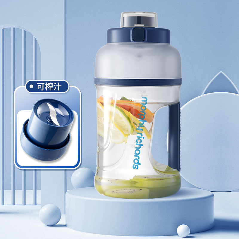 摩飞榨汁桶果汁机大容量便携果汁杯榨汁机