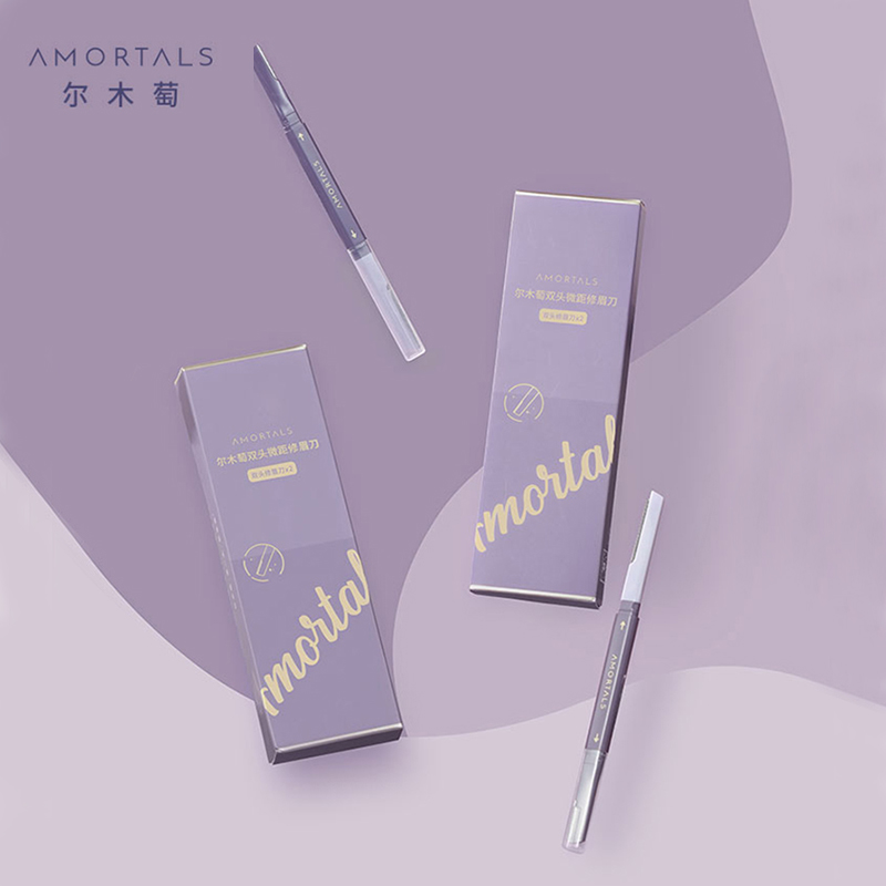 大牌尔木萄修眉刀安全型修眉神器