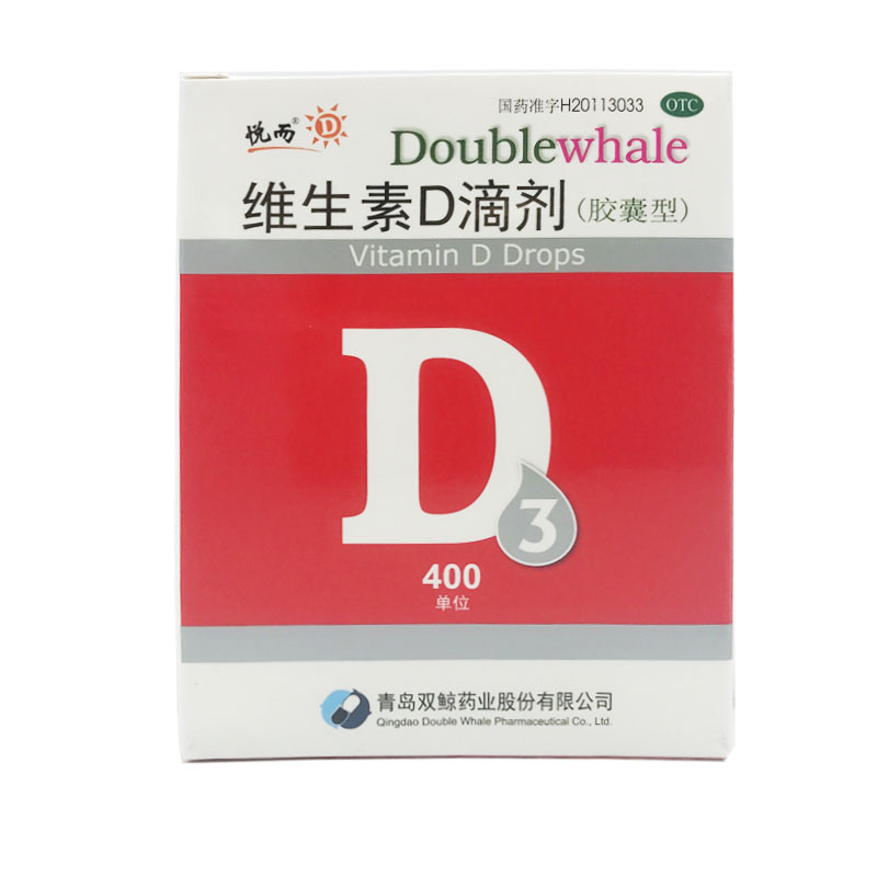 【悦而】维生素D滴剂胶囊型132粒