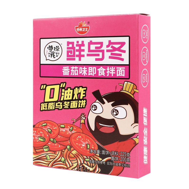【可签到5盒装19.9】曹操饿了免煮乌冬面
