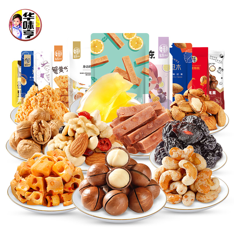 【拍3件】华味亨坚果零食礼包1972g