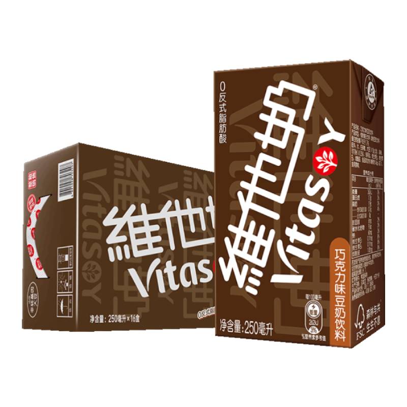 【拍3件】维他奶巧克力味豆奶*48盒