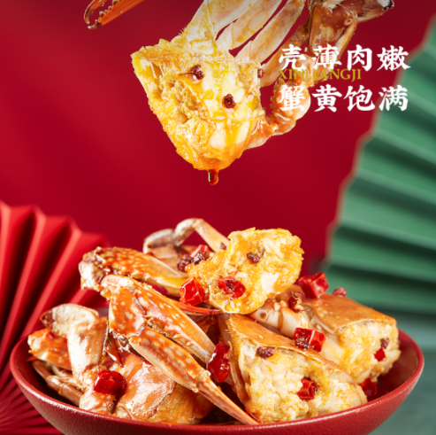 【临期白菜价】79元顺丰包邮！信良记 舟山即食香辣梭子蟹 350g*7盒