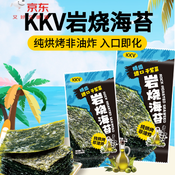 京东 KKV非油炸岩烧海苔片 下单立减12%，1件包邮