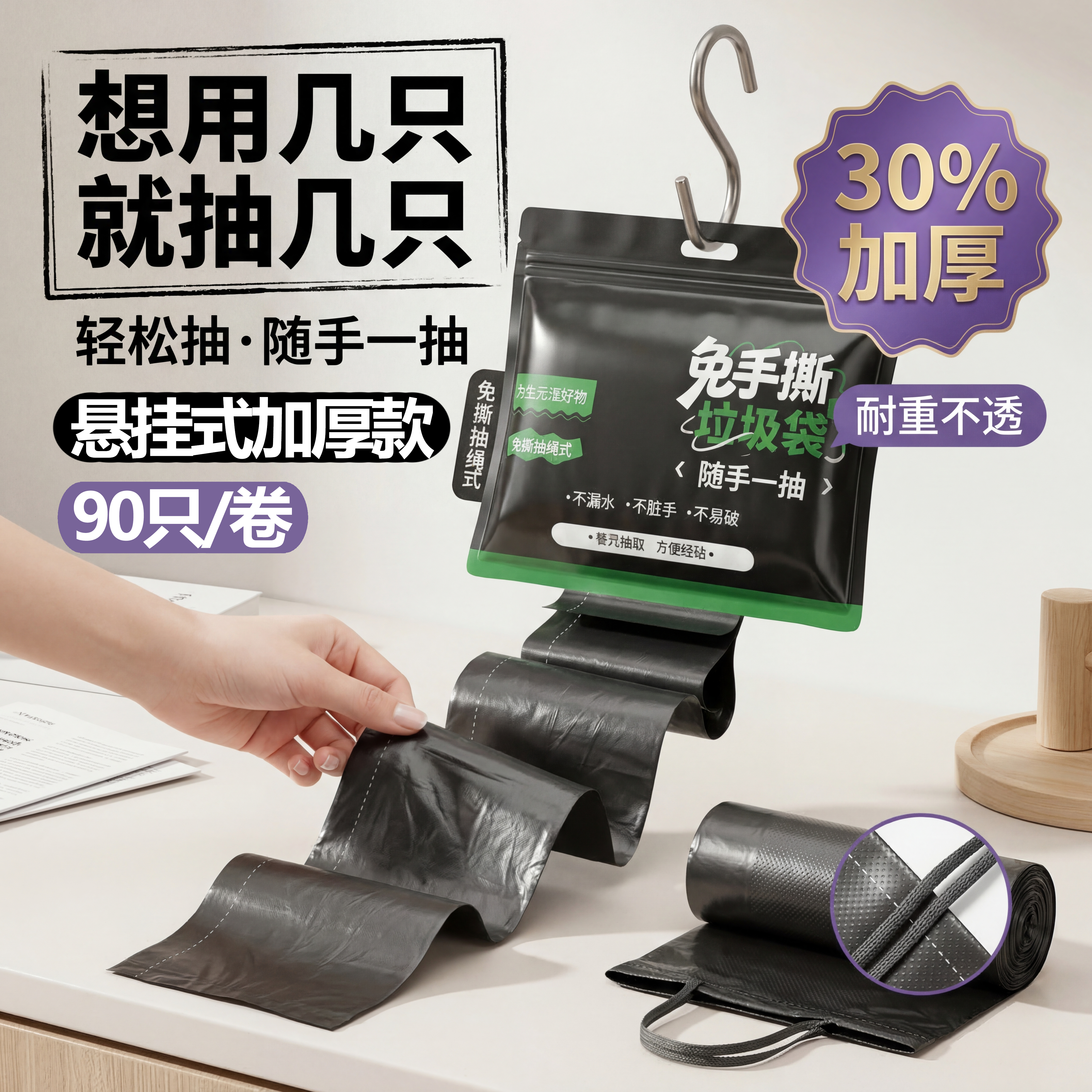 AA免撕双面加厚垃圾袋家用手提式抽绳自动收口黑色塑料袋实惠装