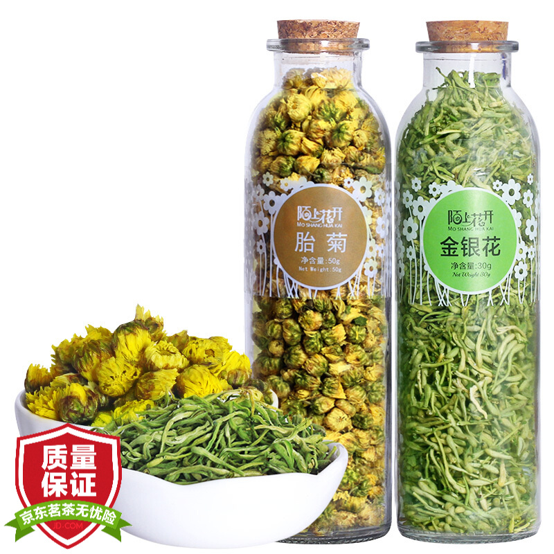 陌上花开 胎菊金银花