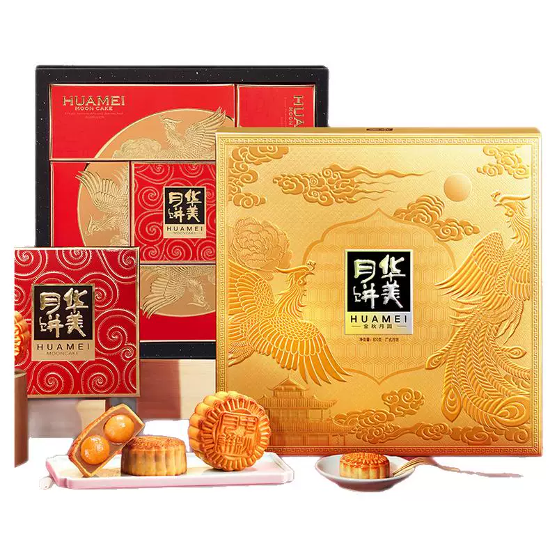 华美广式蛋黄莲蓉月饼6饼
