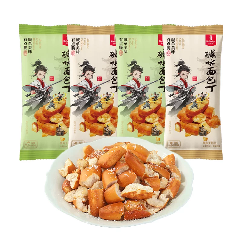 伯力爵碱水面包丁10袋