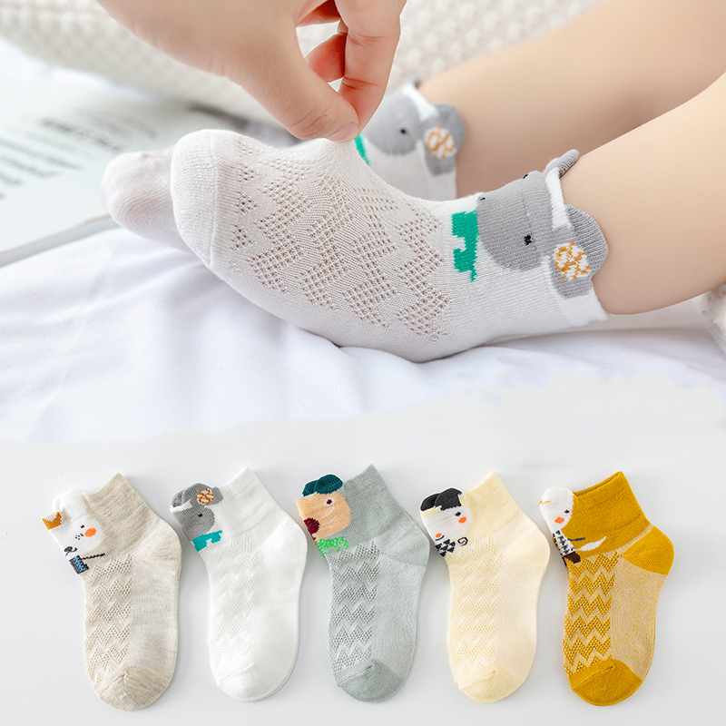 【5双】春夏婴幼儿童纯棉袜子0-9岁