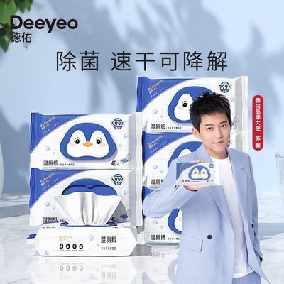 PDD热销产品汇总02点档更新2023/05/28